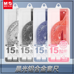 Chenguang アルミ合金定規セット 15 センチメートル小学生 4 ピース試験セット波定規文具金属三角定規