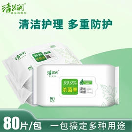 牙膏;一次性医用材;口腔护理（械字号）