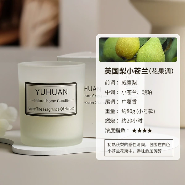 Little Canglan/Little Meng Sand Cup-wax 80g
