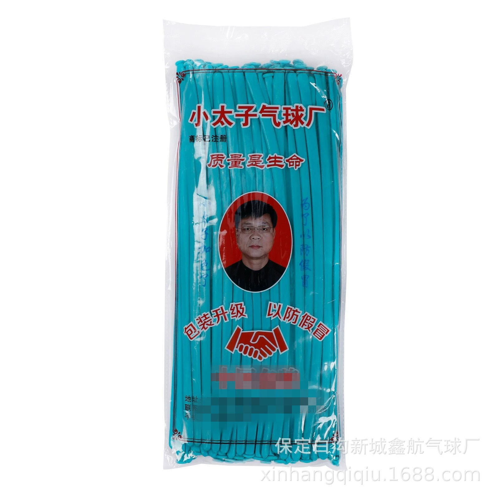 Magic balloon, макет, увеличенная толщина, 100 штук, оптом