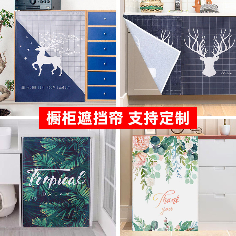 Velcro cabinet covering curtain punch-free shoe cabinet wardrobe dust-proof covering fabric curtain kitchen door curtain partition curtain Velcro cabinet covering curtain punch-free shoe cabinet wardrobe dust-proof covering fabric curtain kitchen door curtain partition curtain