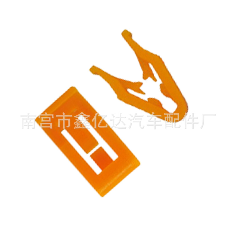 Adecuado para Ford nuevo mondiou ganar Yibo changan CS35 yidong panel de consola central panel de instrumentos hebilla H20