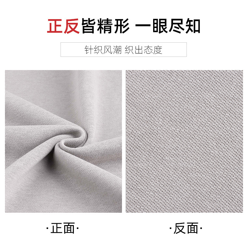 220g-420g全克重毛圈布 cvc卫衣面料四季可用运动休闲户外布料