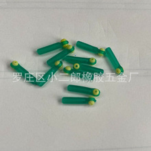 双芯漂座火蓝倍力钓鱼火蓝U漂座竞技飞磕电子漂插漂坐浮漂座配件