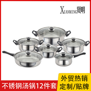 Amazon Stainless Steel 6-Piece Set Pot with Kettle 12Pcs Export Export Set Pot with Frying Pan 12Setpot
