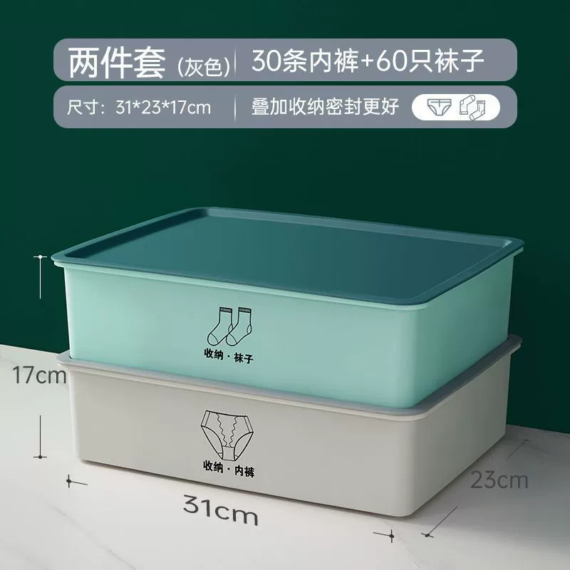 Underwear, socks, storage system, bra, men's storage box for elementary school students, wholesale