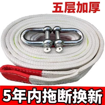 Car Trailer Rope Strong Heavy-Duty Trailer rope/net/strap