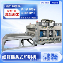 ���Ԅ��pɫӡˢ�C����Cе�����O�� ���Ԅ�朗l�C����ӡˢ�_�ۙC