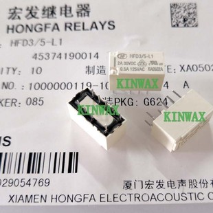 HFD3/2.4-L1SR subminiature third generation signal relay 1A current