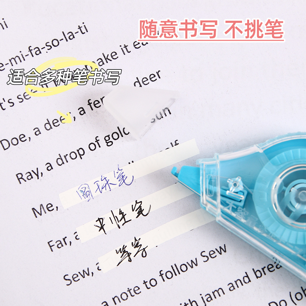 Cinturón de corrección creativo para niñas con alto valor facial para estudiantes con correa de cambio de gran capacidad de aprendizaje suave correa de corrección portátil al por mayor