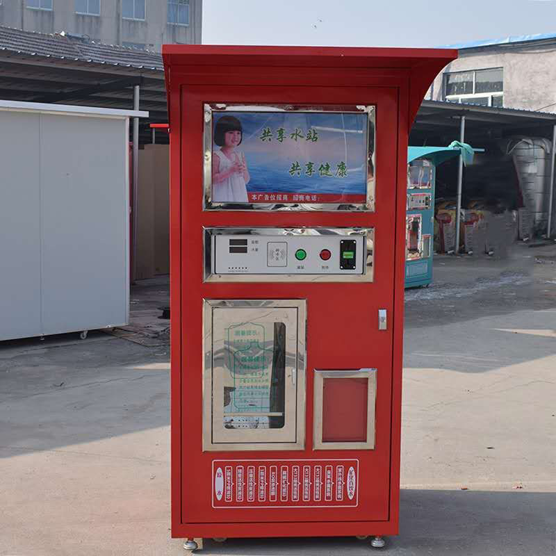 社区直饮水站 社区自助售水机 净水设备 物联网自动售水机