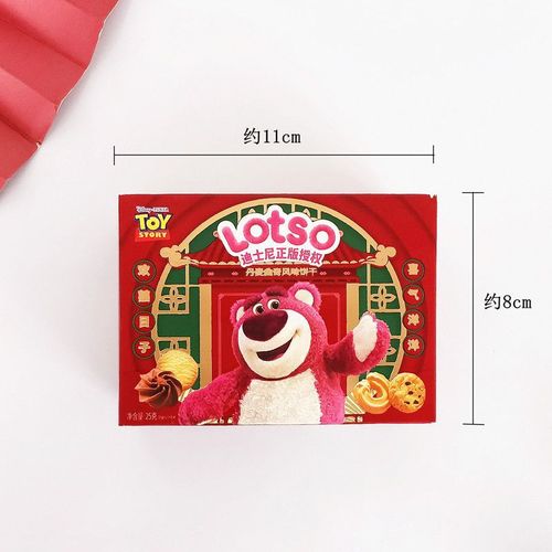 New Diss/Nee Strawberry Bear Danish Cookie Flavor Biscuit Box 25g Healthy Snacks and Snacks