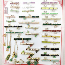 竹子元素对扣18款 汉服子母扣竹意禅味服饰扣 世间万木君子唯爱竹