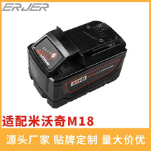 18v�������늳����Milwaukee�������әC�_���늄ӹ���늳ذ�