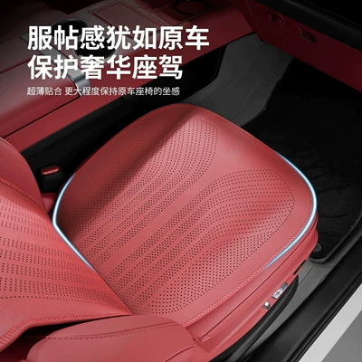 Seat cushion, seat cover – Three-Piece Set for Rear Seats