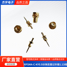 �¿�RPSMA-C-KY0.9���w���ӹ�ᘽ�1.13����������T��|��~�