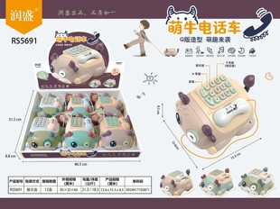 Children's toy simulation telephone for boys and girls educational early education Music multi-functional baby Enlightenment cartoon telephone car