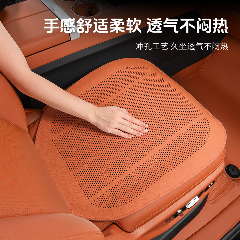 适用零跑坐垫C16/小米/理想汽车座垫透气孔四季通用蜂窝形状坐垫