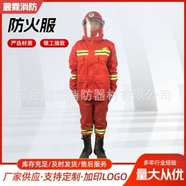 其他消防设备;其他救生器材;防护靴