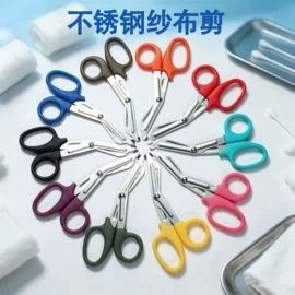 家用剪刀;办公剪刀;眉刀眉剪