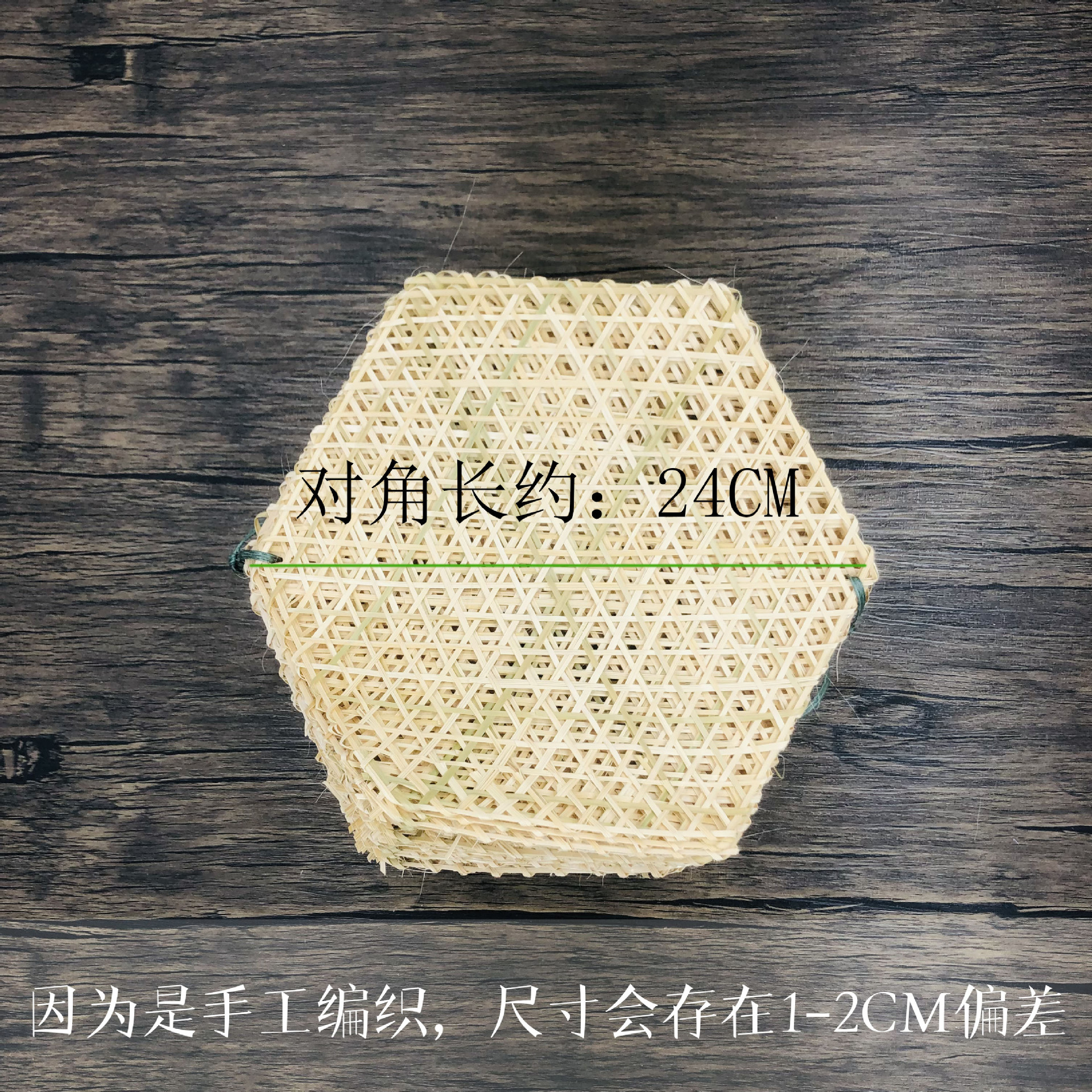 手工 编织 竹制品竹笪/竹网/竹达 9眼/孔 防黏摆盘装饰网格-阿里巴巴