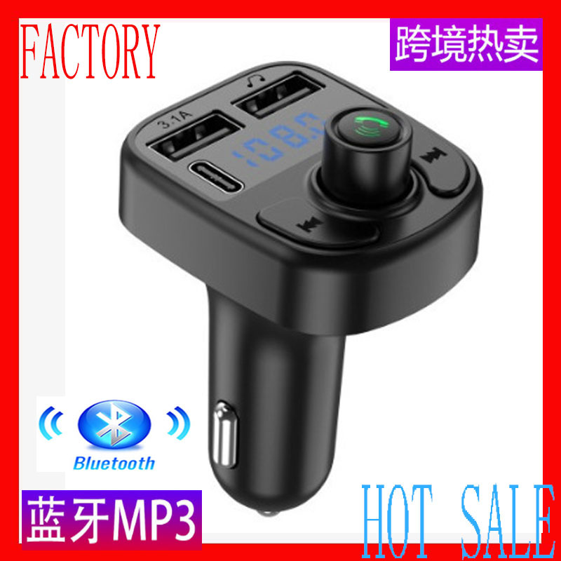 X8 с TYPE-C интерфейсом