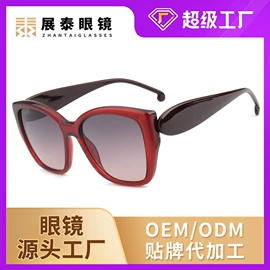 太阳镜;儿童太阳镜;老花镜