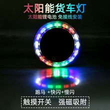 �|��ʽ��܇̫���؛܇�W�����׷β�߲ʈA�ξ�ʾ��led܇��