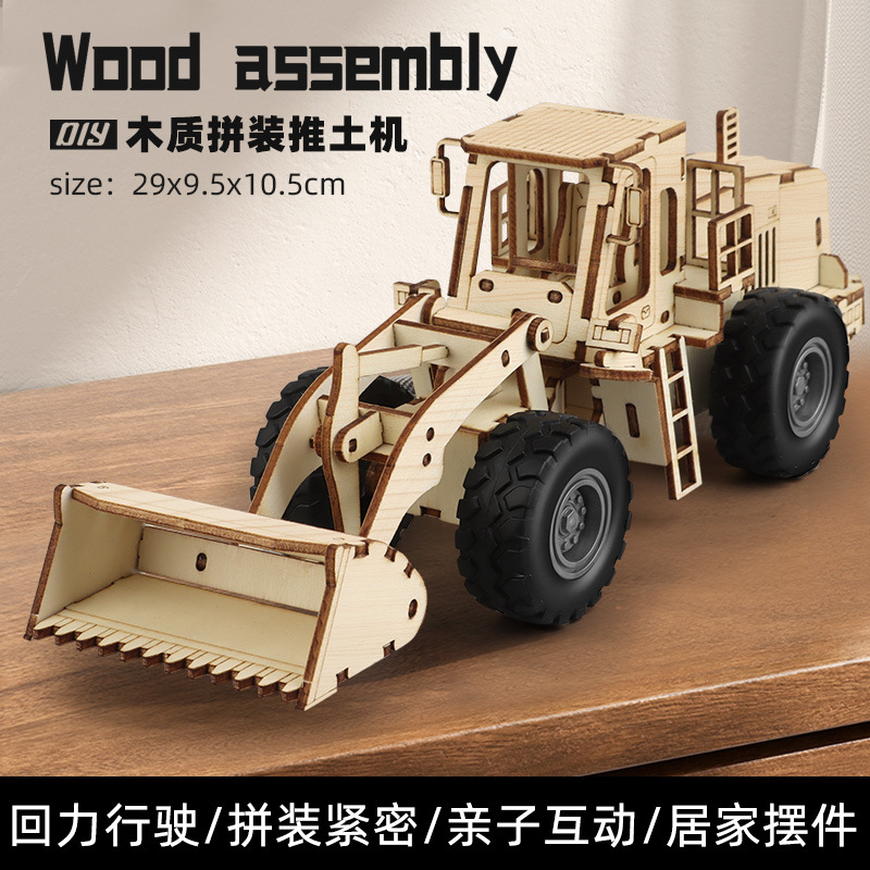 목재 조립 풀백 트롤리 기계 6809