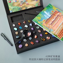 �羳43�N��Ȼˮ��ԭʯ��ʯ�Vʯ�˱��׺ЌW�����Ճ�ͯ��߶Y�����b