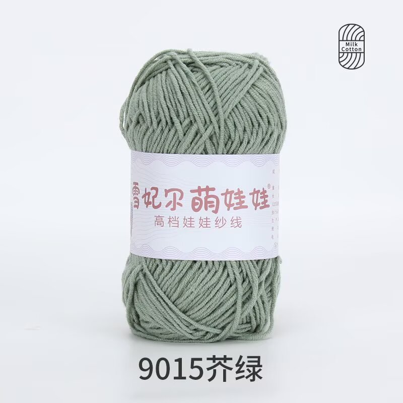 9015 머스타드 그린