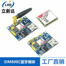 SIM800Cģ�KGSM GPRS ���� ���� ֧���{�� TTS DTMF �_�l��