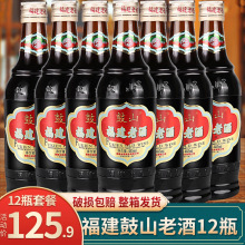 �����Ƹ����Ͼ��Ͼ����ӾƸ����S���{ζ��485ml*12ƿ�b