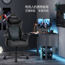 电竞椅子游戏椅电脑椅赛车椅办公椅网咖家具舒适人体工学椅