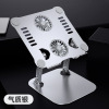 aluminium alloy notebook computer Bracket Liftable fold desktop Dissipate heat live broadcast apply ipad Flat Bracket