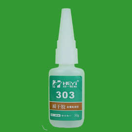 金属用的胶水 粘不锈钢的胶水 什么胶水能粘铁合一胶粘HY-303