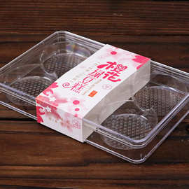 268绿豆糕包装盒樱花绿豆糕月饼模具冰糕6格装盒子家用西点烘焙