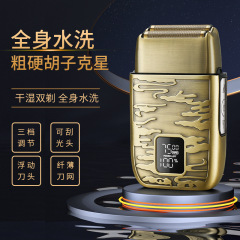 跨境LK2010男士剃须刀水洗数显复古金属机身增白器剃光头发廊增白