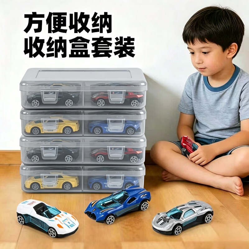 Children's toy car transparent display box, small car alloy model storage box, Hot Wheels ornaments, pocket car organizer Children's toy car transparent display box, small car alloy model storage box, Hot Wheels ornaments, pocket car organizer