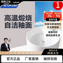 ��?�ƈA��ˇ�g����ϴ�ֆο�̨����ϴ�������^ˮ���մ�ϴĘ�� �S