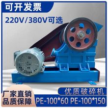 鄂式破碎机颚式破碎机矿石制样小型圆盘粉碎机磨研【厂家】厂家