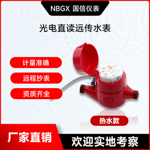 �о�ֱ�x������ˮ��485/M-bus�˿�188/Modbus�f�h�h������S��