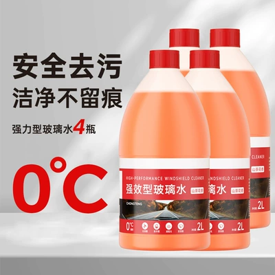 Glass agent Specialized for Removing Oil Film, Ethanol-Based - 0-cpowerful-stain-removal-and-clean-without-leaving-traces4-bottles-of-stock-up