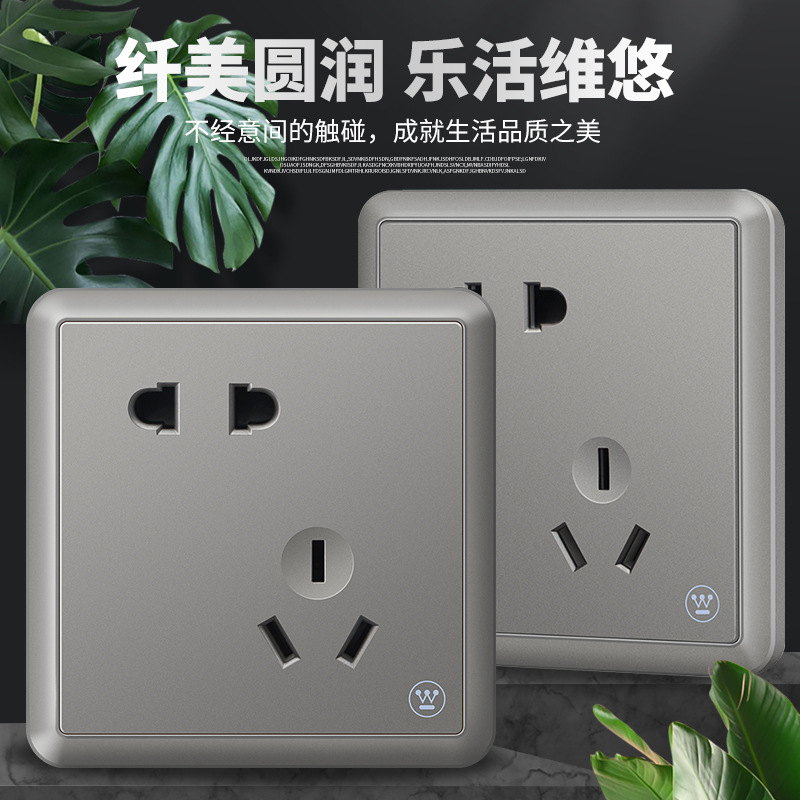 西屋(Westinghouse)开关插座面板W2系列磐石灰网络墙壁暗装86型