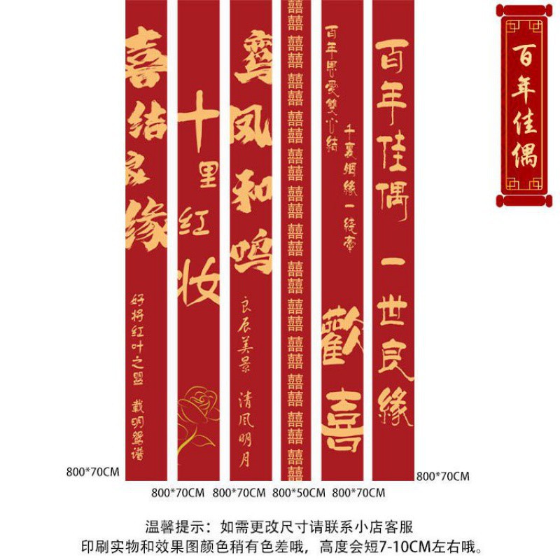 6백년 인형 8m 모델 세트