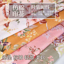 小碎花纯棉民族风格印花布 春夏女装旗袍面料