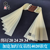 4020加宽宽大锥度35153015宽加厚2515宽扁皮筋组弹弓专用扁皮筋|ms