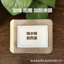 �wɫ͸��ˮ�̲���ș���N����ˮ�޼�Ĥ�ӷ��BȦ��șˮș��Ѩλ�z�N