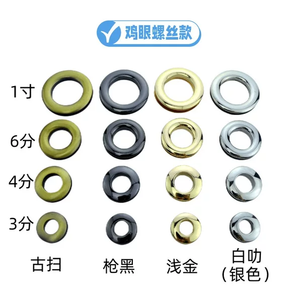 Luggage Hardware Accessories Alloy Upper Screw Eyelet Die-Casting Eyelet Tight Metal Bull's Eye Round Eyelet