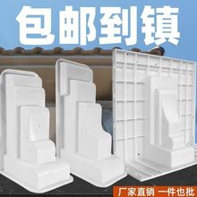 水泥梁托模具檐托罗马柱子牛腿粱托欧式别墅屋檐线条一体塑料模板